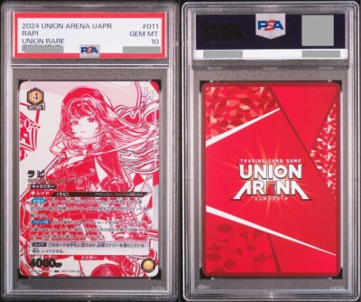 PSA10 Card Union Arena Nikke Japanese ver. Rapi Union Rare PSA10 Card Union Arena Nikke Japanese ver. Rapi Union Rare