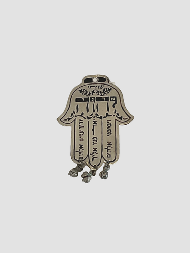 Vintage Jewish Amulet Shivisi Charm Judaica Hamsa Metal Hand - 第 1/2 張圖片