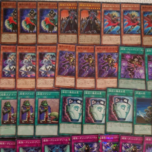 Yu-Gi-Oh trading card lot Magic Bullet Cross Dominator Deck Parts - Picture 3 of 6