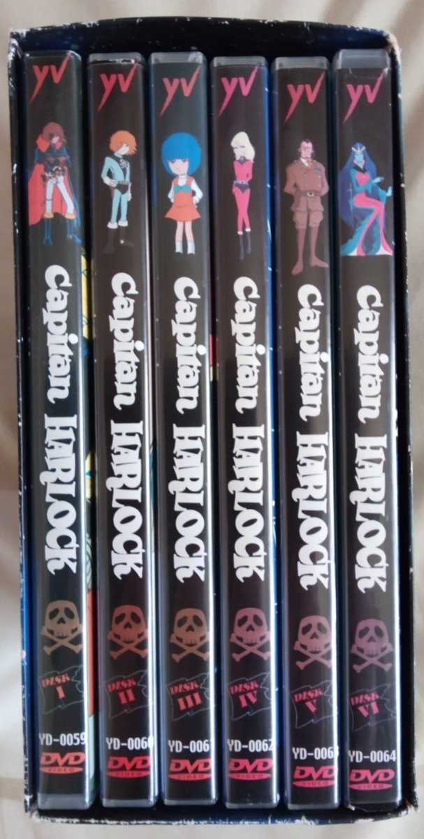 Rare CAPTAIN HARLOCK Season One DVD Box Set (6 Discs / Italian