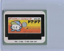 Door Door Famicom Menko Card 1985 Enix Chun Soft Nintendo Vintage Japan