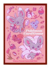 x1 Minccino & Cinccino - Individual Card Sleeve Pokemon Center Japan Official