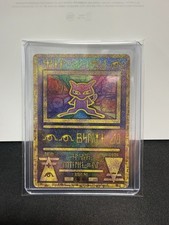 Ancient Mew 2020 Korean Movie Promo Mewtwo Strikes Back Evolution + Bonus