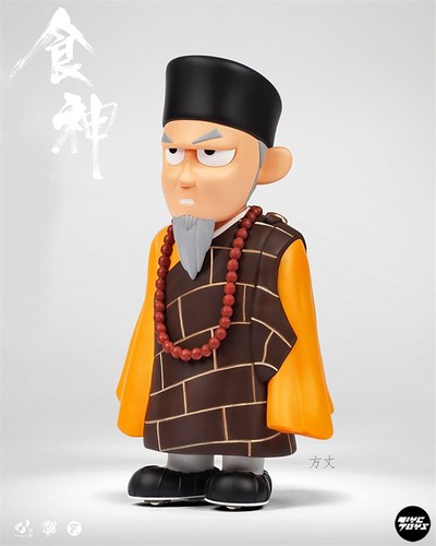 ZCWO FOOLS PARADISE The God Of Cookery Master Limited Fashion Model New Stock - Picture 3 of 11