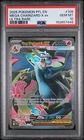 New Listing2025 Pokemon Pfl En-Phantasmal Flames #109 Mega Charizard X Ex Ultra Rare PSA 10