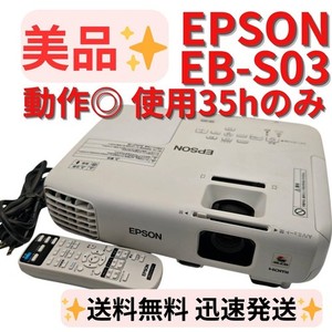 Epson EB-S03 Projektor HDMI Fernbedienung 35H Lampe gebraucht funktionstüchtig
