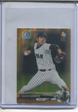 2017 Bowman Chrome Pros. TAKAHIRO NORIMOTO World Classic RC Mini Gold /50 Japan