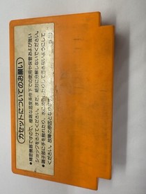 Mario Bros. (Nintendo Famicom FC NES, 1983) Japan TESTED