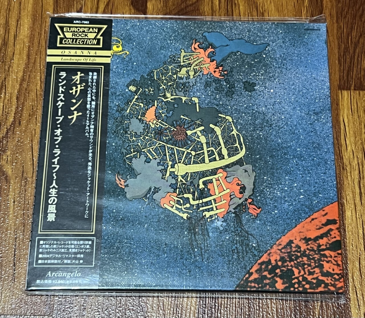 OSANNA LANDSCAPE OF LIFE CD ARC-7072 WQCP-164 JAPAN PAPER SLEEVE 2004  SIGILLATO
