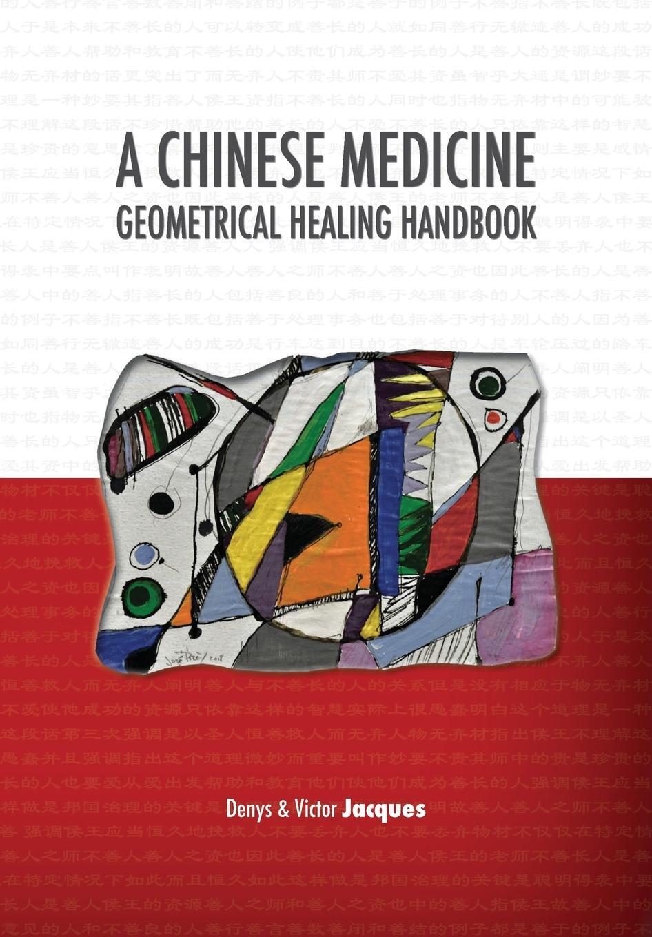 Denys Jacques (u. A.) | A Chinese Medicine Geometrical Healing