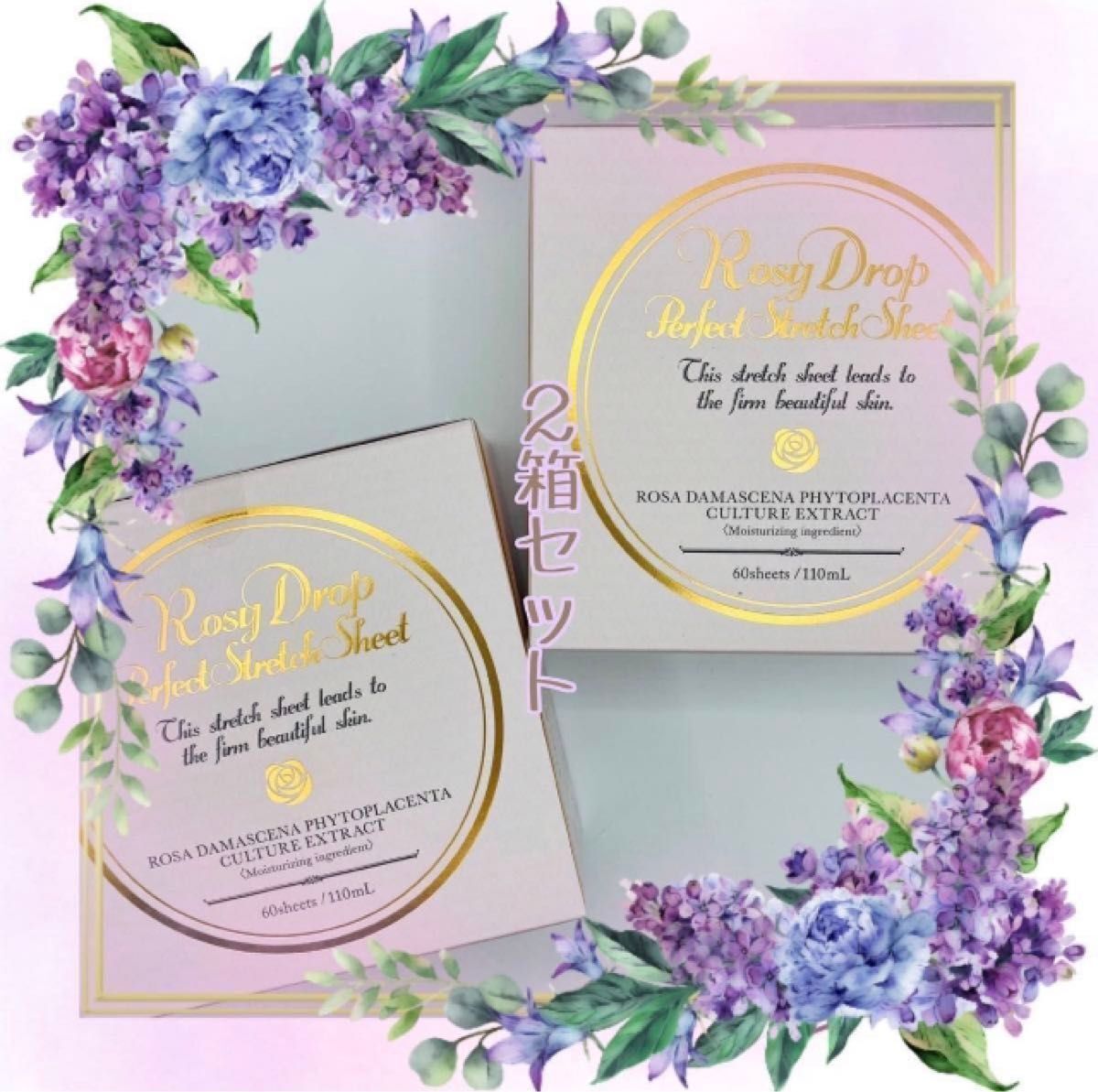 Rosy Drop Perfect Stretch Sheet 60 sheets face skin care set Rosy Drop Perfect Stretch Sheet 60 sheets face skin care set