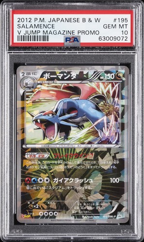 2012 POKEMON JAPANESE BLACK & WHITE PROMO V JUMP MAGAZINE #195 SALAMENCE PSA 10