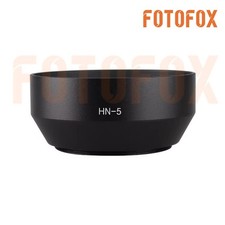 HN-5 Metal Screw-In Lens Hood For Nikon HN5 Nikkor 50mm F1.2/1.4/1.8 Ai-s