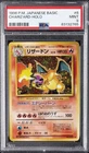 1996 POKEMON BASE SET JAPANESE #6 CHARIZARD-HOLO PSA 9