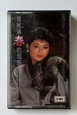 叶丽仪 Frances Yip 春的廻响 1984 百代唱片马来西亚卡带磁带 Malaysia Cassette Tape