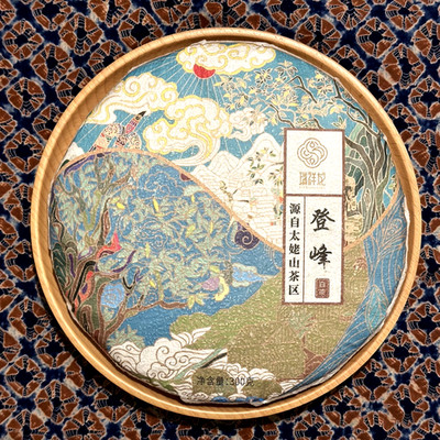 Taimao Mountain Fuding White Tea   White Peony Grade Early Spring 2025   300g