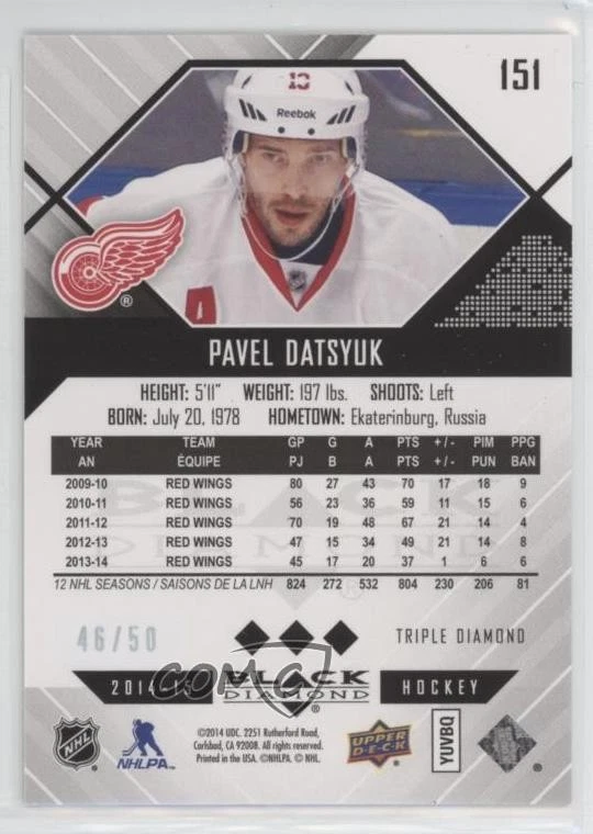 2014-15 Upper Deck Black Diamond Star Rubies /50 Pavel Datsyuk #151 HOF - Image 2 of 2