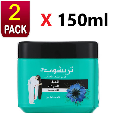 Trichup Herbal Hair Cream Black Seed for nourish and strengthen hair 2PackX150ml
