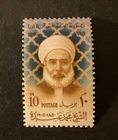 Stamps Egypt Scott #669 never hinged