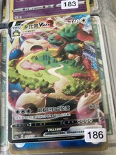 Snorlax vmax chinese