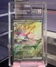 Pokemon Milotic ex 237/191 2024 Surging Sparks TAG 10