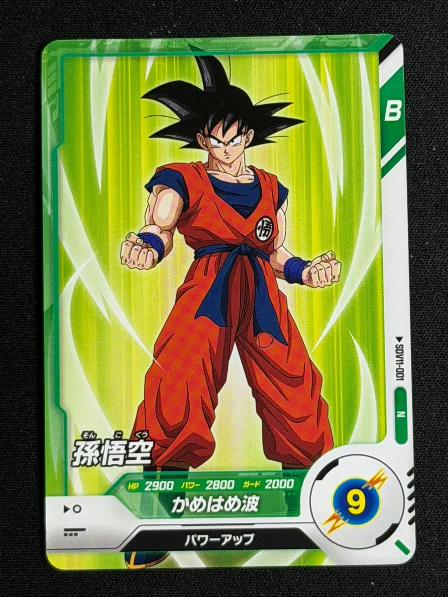 25+ Dragon Ball Z TCG Super Rare Individual Collectible Card Game