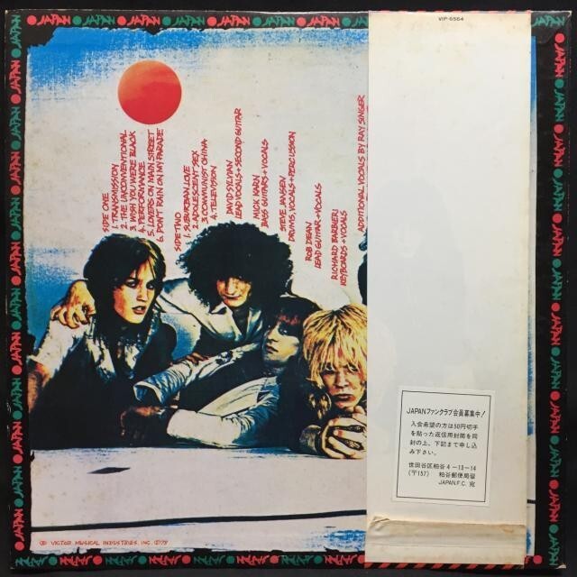 Japan/Adolescent Sex, Japan Issue, with Obi, Vinyl Near Mint | eBay