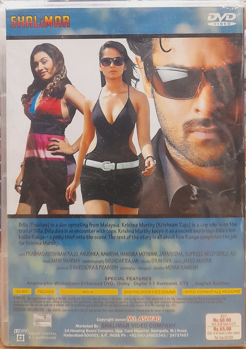 Chirutha Songs Ram Charan Telugu Mp3 Magadheera Telugu Magadheera