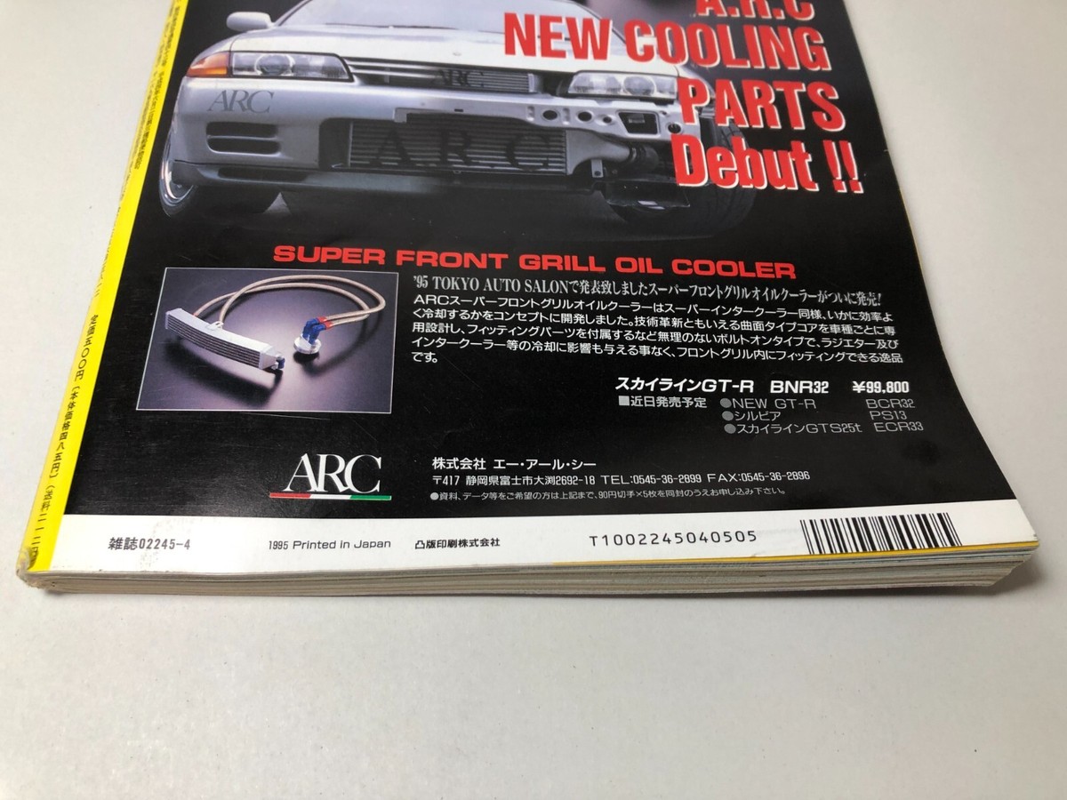 本　まとめ売り Used Zippo Manual Complete Reader Mono Collection Series