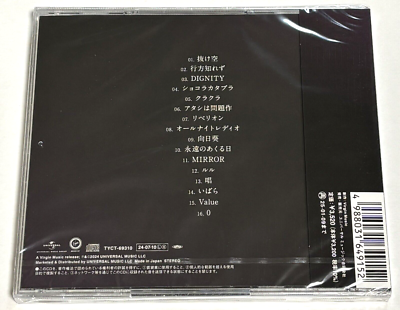 Ado / Zanmu Standard Edition + Trading Card 2024 CD First press