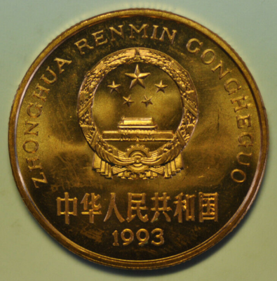 mw19580 China Copper 5 Yuan 1993 Panda KM#469 Red UNC Rare !!! | eBay