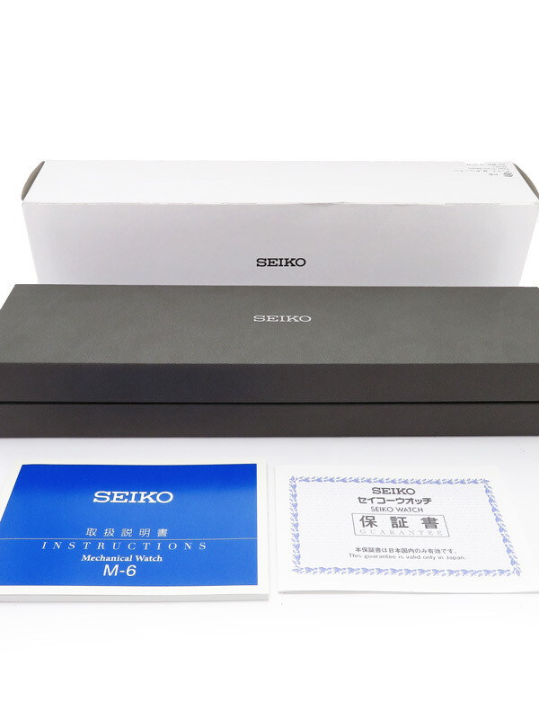 seiko sarw010