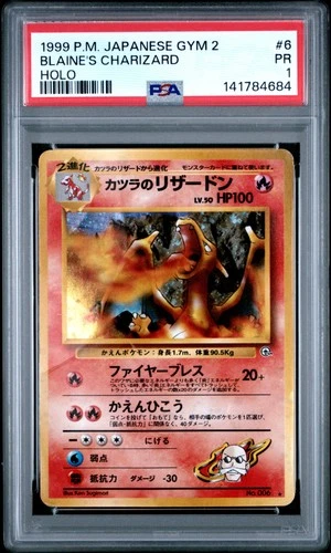 1999 POKEMON JAPANESE GYM 2 #6 BLAINE'S CHARIZARD-HOLO PSA 1