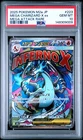 2025 POKEMON JPN M2A-MEGA DREAM EX MEGA ATTACK RARE MEGA CHARIZARD X EX PSA 10
