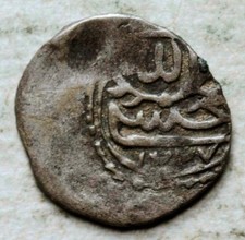 AH1227 (1812) ABU 'ARISH YEMEN SAUDI ARABIA SILVER BUQSHA (KM-303, A-1159.3) RR!