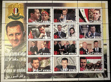 stamps Syria president dictator Bashar Assad father syrians