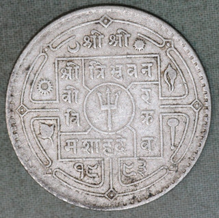 NEPAL VS1993 (1936) SILVER 50 PAISA 99 ¢ Tracked shipping