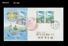 Whale,Marine Life,IWC,Intl.Whaling Commission,blue whale,Japan 2002 FDC,Cover