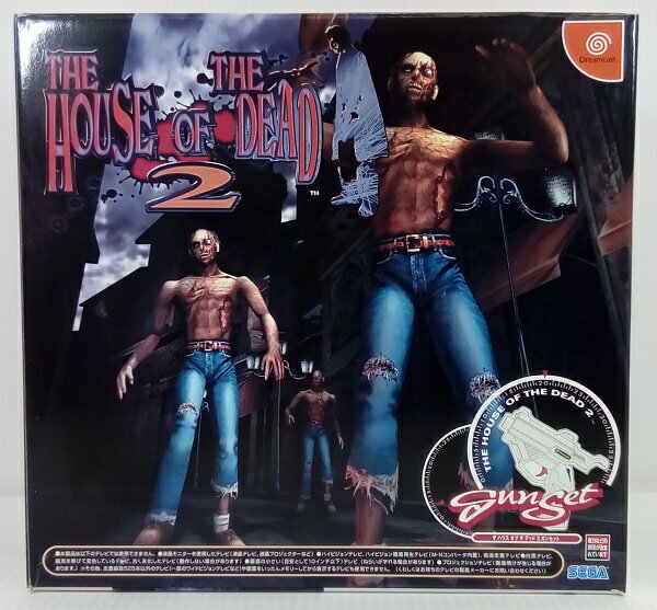 THE HOUSE OF THE DEAD 2 ガンセット Amazon | ザハウス オブ ザ デッド2 ガンセット | ゲームソフト