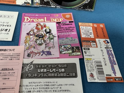 Jet Set Radio Sega DreamCast CIB Japan Import DC NTSC-J - Bild 5 von 6