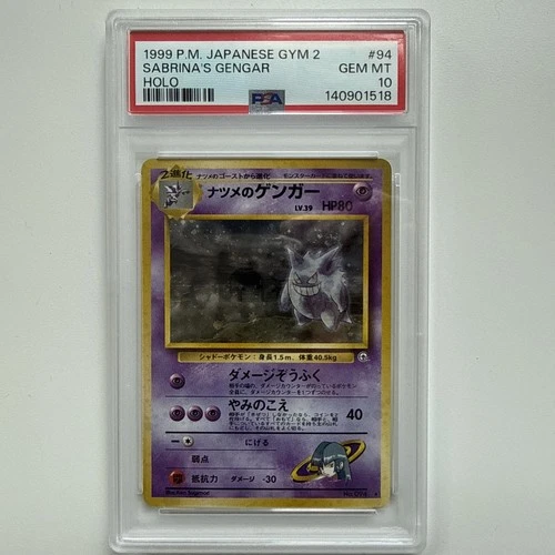 New Cert PSA 10 1999 Pokemon Japanese Gym 2 #94 Sabrina's Gengar BANNED artwork