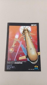 [Rare] Last Resort Neo Geo AES SNK ROM Cartridge 1992 Box Manual A5913