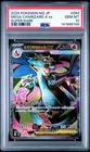 Mega Charizard X ex SR 094/080 M2 Inferno X Pokemon Card 2025 PSA 10