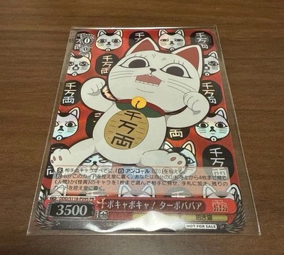 Dandadan Weiss Schwarz Promo Turbo Granny Cat Jump Festa 2026 DDD/S118-P09S PR
