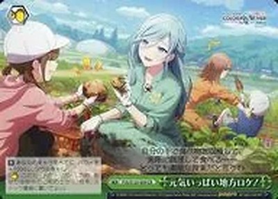 PJS/S125-059[CR]: Full of energy and local location! Miku TCG USED
