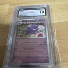 2023 Pokemon Japanese Gengar 094/165 Pokemon 151 Reverse Holo CGC 10