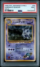 ❌ Banned Jap. Pokémon Sabrina’s Gengar 94 Gym 2 Challenge Holo 1999 PSA 9