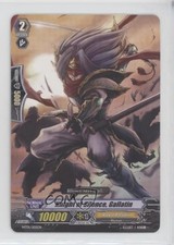 2013 Cardfight!! Vanguard - Rise to Royalty Knight of Silence Gallatin