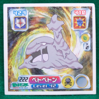 Muk Pokemon Seal Sticker 2003 Vintage No.222 Gamefreak Nintendo Japanese F/S