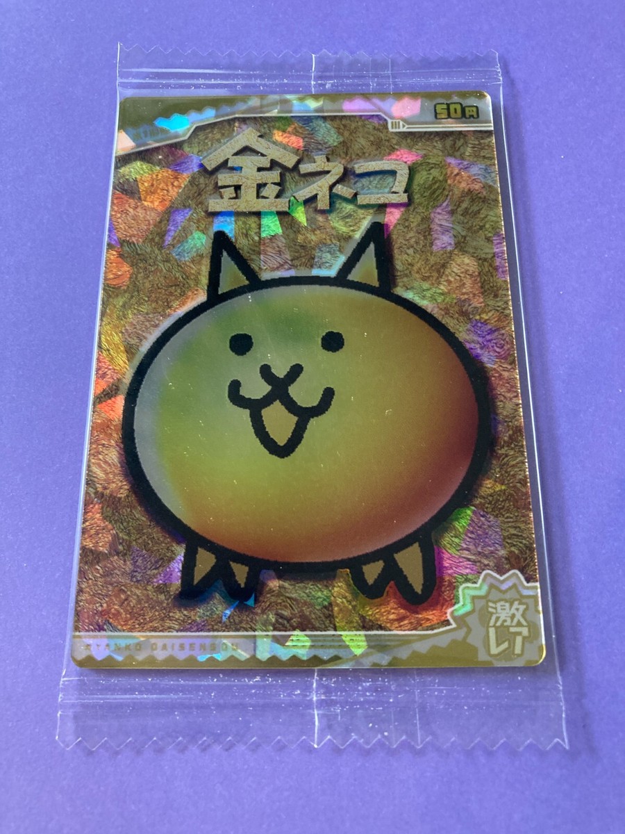 battle cat gumbo roots サイン入り‼︎ The Battle Cats Card Gold Cat No.1-19 UR BANDAI Japanese 2022 F/S